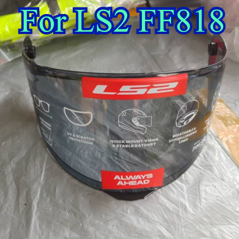 Motorcycle Helmet Inner Sun Visor Lens - عدسة بديلة لحاجب الشمس الداخلي لخوذة