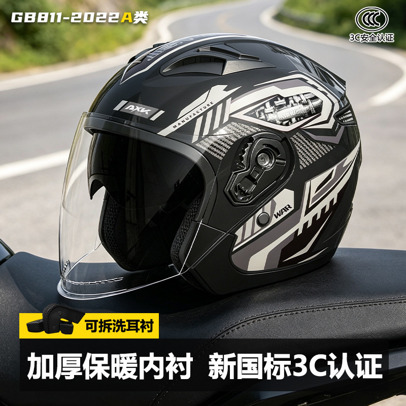 خوذات دراجات نارية كلاسيكية مف - مراجعة Dual Visor Motorcycle Racing Helmet وسعره