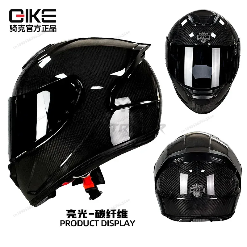خوذة دراجة نارية من ألياف الكر - مراجعة Carbon Fiber Lightweight Motorcycle Helmet وسعره